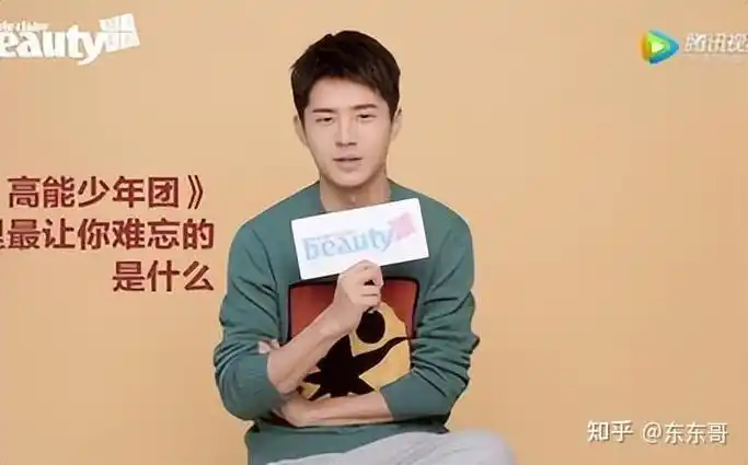 刘昊然周冬雨恋情是真的吗