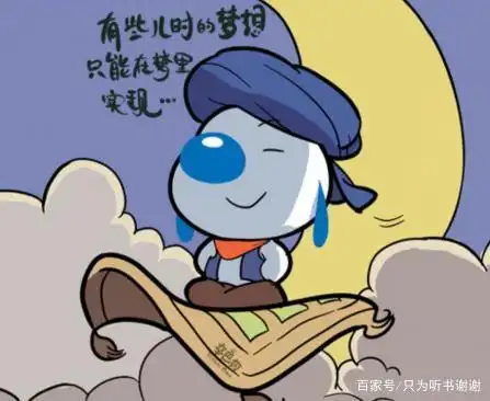 拾趣一一那些啼笑皆非的段儿