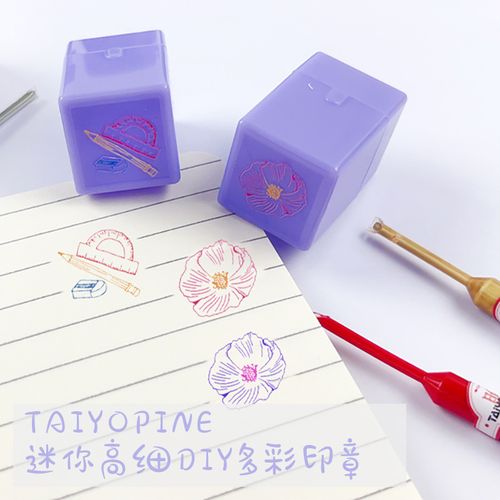 日本进口taiyopine迷你高细diy多彩印章自填色空白浸透印卡通图章