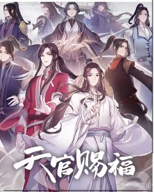 如何评价国产动画天官赐福12集