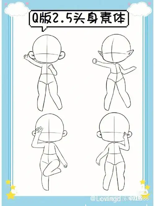 q版动态合集人物模型