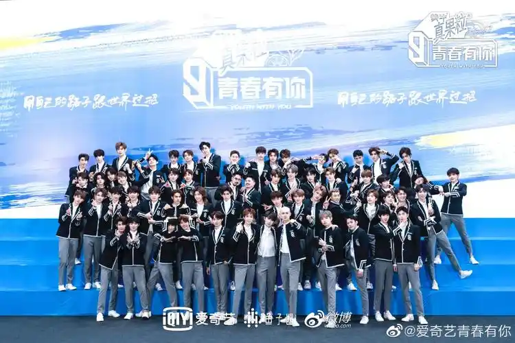 余景天青春有你第三季