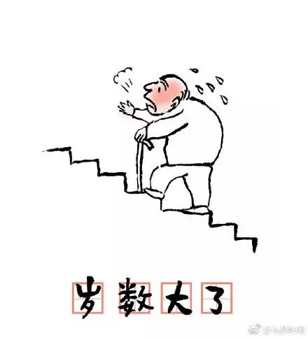 成人世界的九大心酸年龄大了才知道这些都是真的