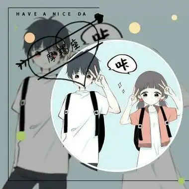 星座动漫情侣头像