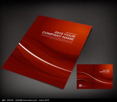 红色大气曲线手册封面设计