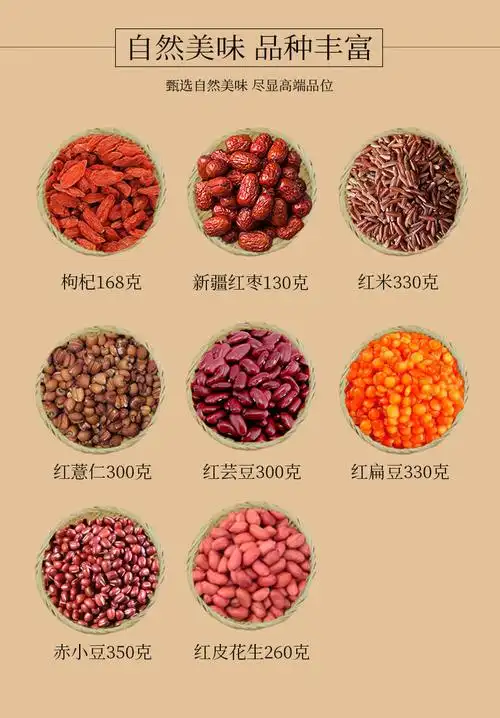 塞翁福红谷物杂粮礼盒2168kg盒