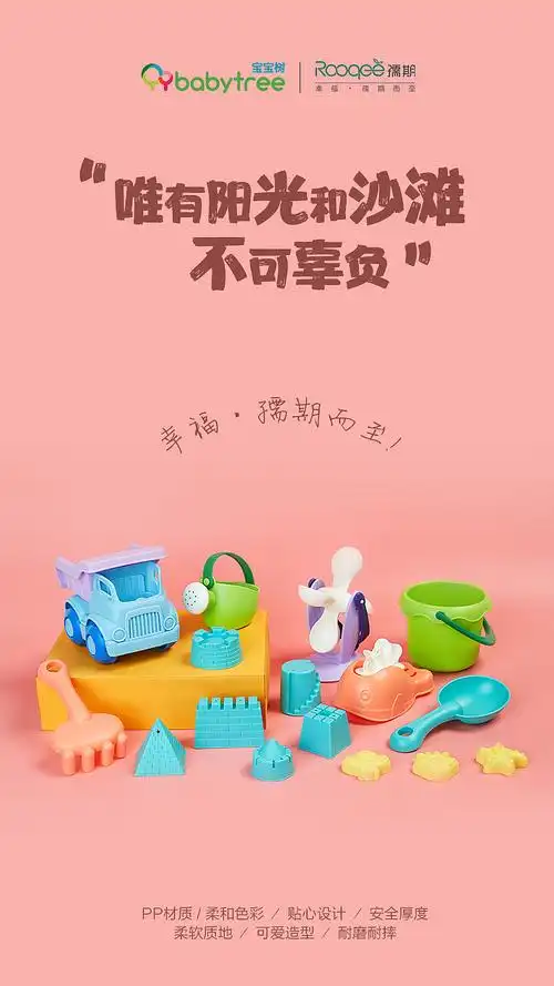 sound 余音收藏纸牌扑克套装礼盒设计收录收藏夹查看更多创意海报0