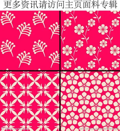 四方连续图案 家纺图案 红色小花 简洁花朵图案 创意碎花图案 红色