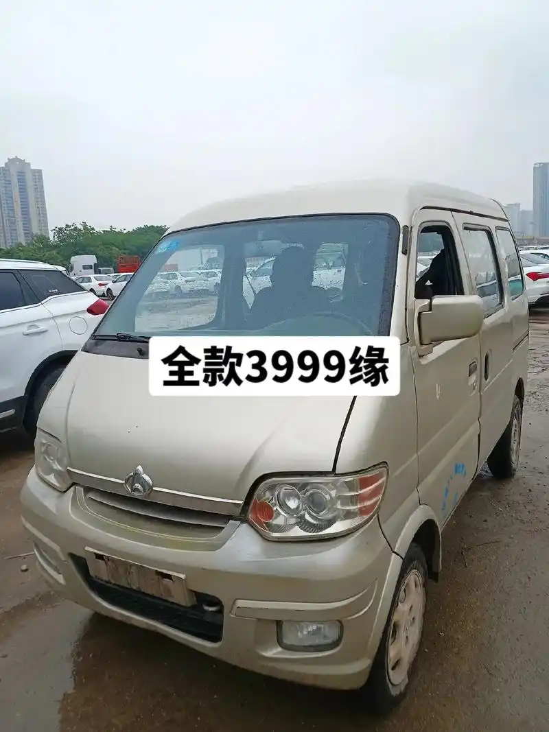 长安之星#面包车#低价.#上熱门 精品长安之星七座面包车, - 兑趑