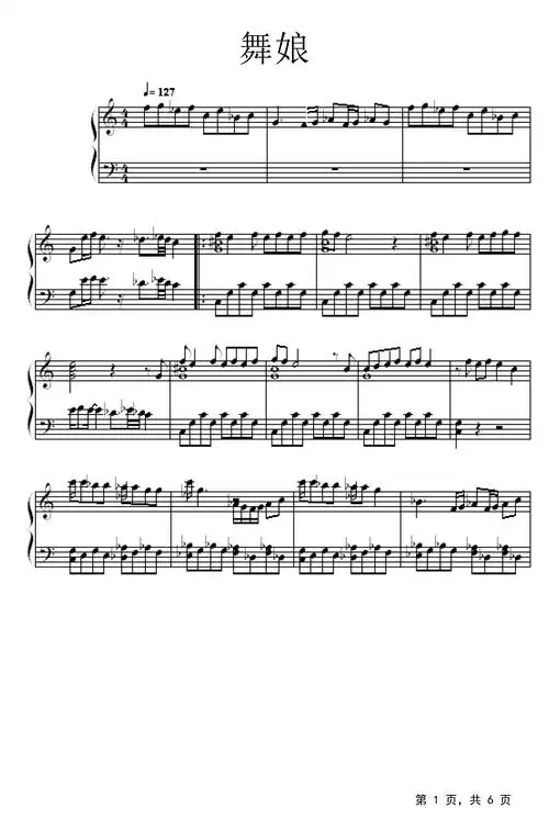 舞娘钢琴谱陶喆蔡依林c调流行钢琴五线谱