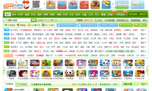 4399小游戏