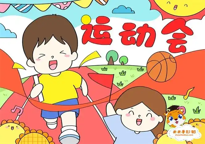 小学生校园儿童画绘画作品图片大全,精选海量文明校园绘画教程素材