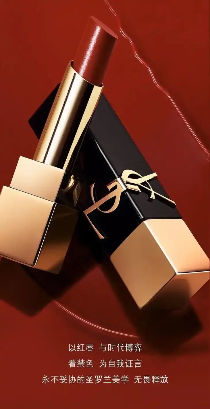 ysl/圣罗兰口红.【保税直发 正品保证】ysl/圣罗兰口红 - 抖音