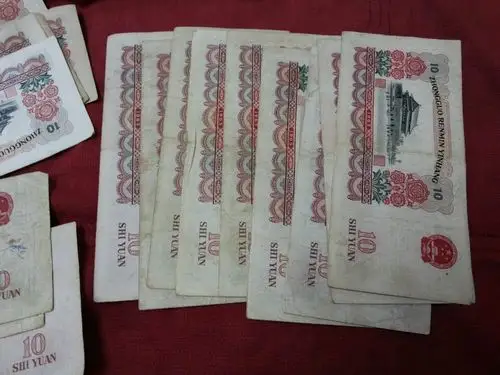 大团结,30元一张