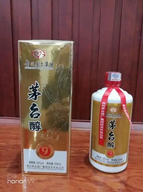 茅台醇9,52度浓香型酒,单瓶99元