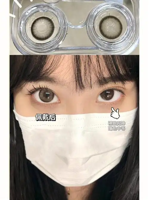 素人实拍来了三白眼狠狠拿捏60