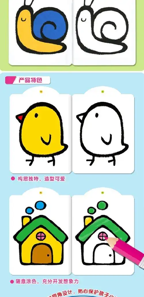 宝宝涂色书03岁入门填色幼儿简单学画画本幼儿园小班儿童初学者小孩