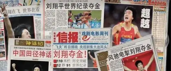 离婚7年后,再看刘翔和葛天,两人的生活"一个天堂,一个地狱"