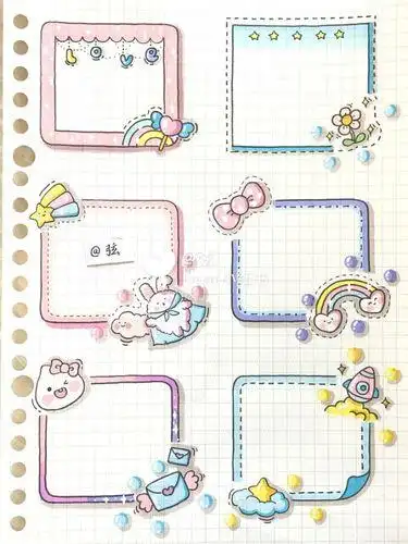 手帐素材小清新边框第十一期手帐素材小清新简笔画手账边框