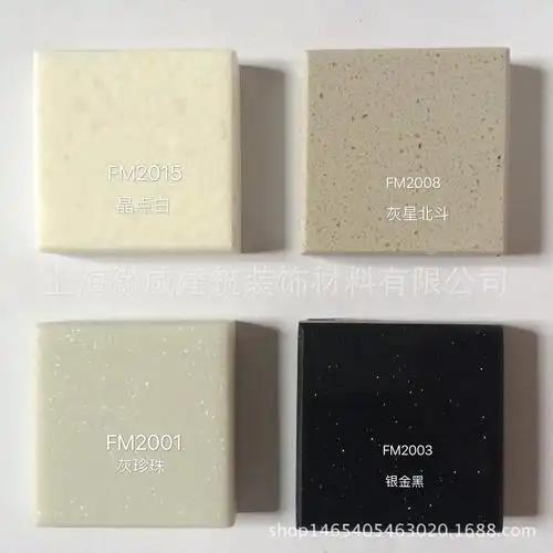 菲蒙思复合亚克力人造石台面 加工安装异型定制板材直销