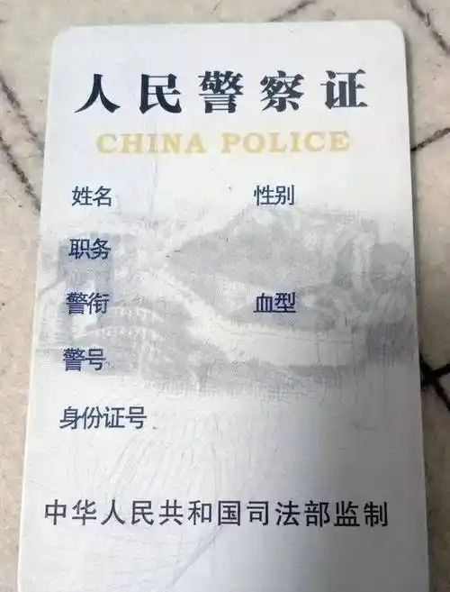 监狱警察为何没有警官证