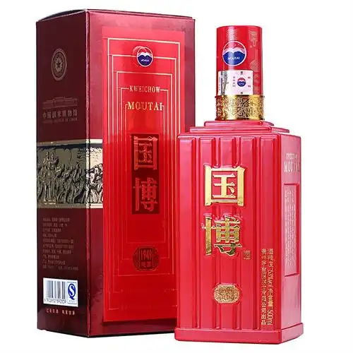 53茅台股份国博1949酱香型白酒礼盒500ml