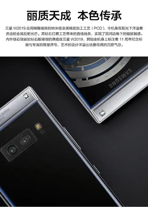 库存新机samsung三星smw2019高端翻盖手机心系天下4g智能手机安卓双屏