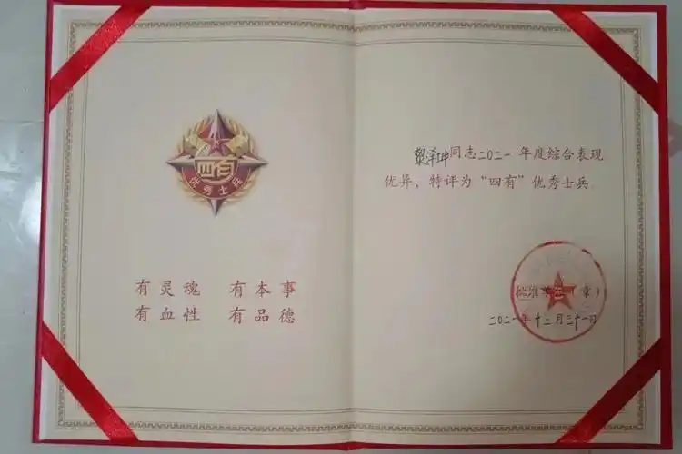 国家一级运动员,来当兵了!|运动员_新浪财经_新浪网