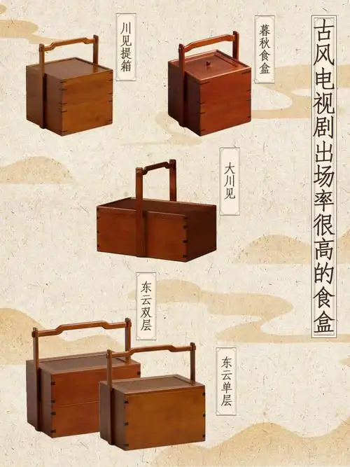 古风剧中的点心盒它们长这样