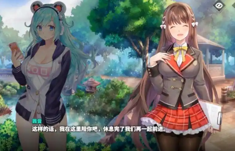 城市里的欧派中文版