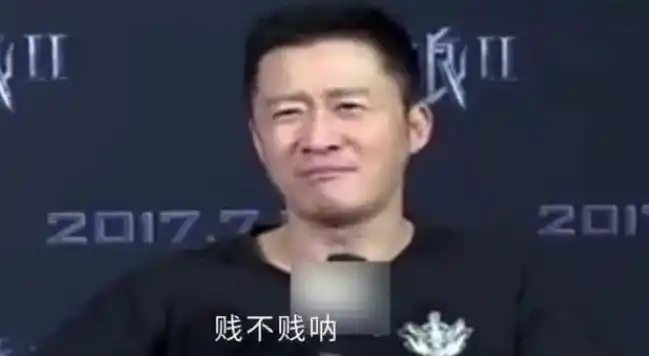 吴京也是表情包大户,但许多表情包都有特定的台词和表情,比如"你贱不