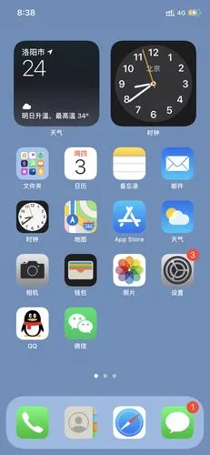 你们的苹果手机桌面是怎么排序的