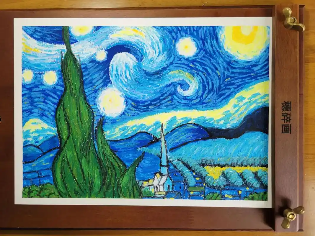 临摹梵高的星空(附步骤图)整理书柜的时候发现了朋友送的梵高星 - 抖