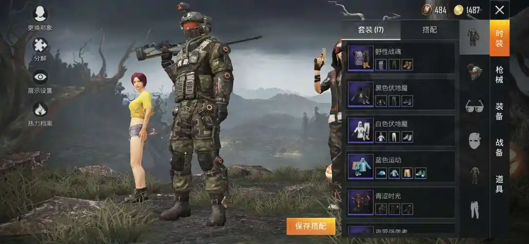 和平精英雷霆特警皮肤等等欢迎大家来租