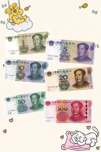 孩子们认识了各种面值的人民币,并且会用不同面值的人民币进行换. .