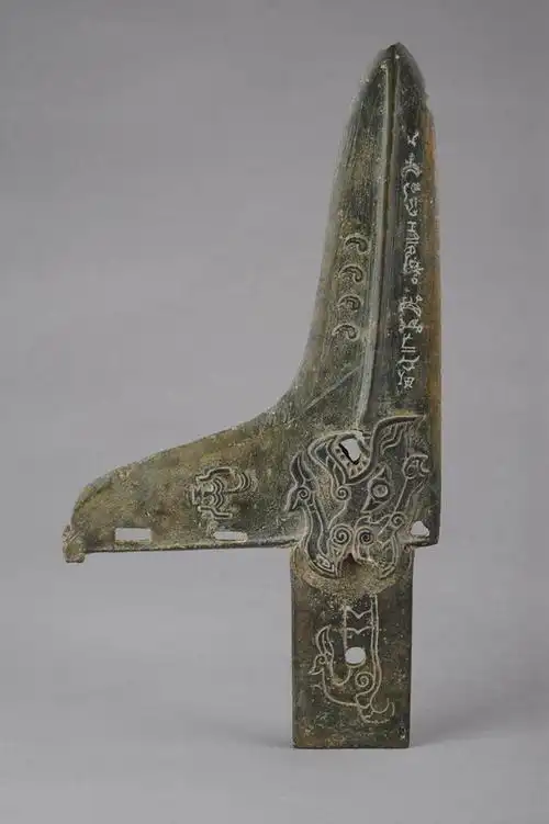 战国虎纹铜戈