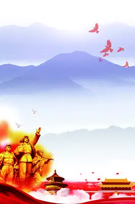 蓝色简约七一建党节党政建军节党的纪念日七七事变海报背景素材