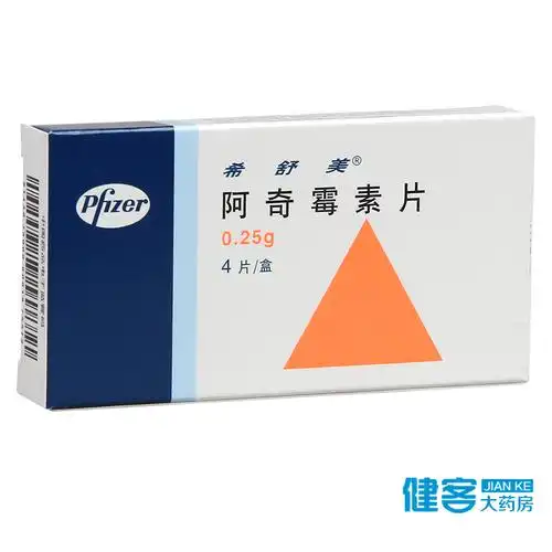 希舒美希舒美阿奇霉素片025g4片盒