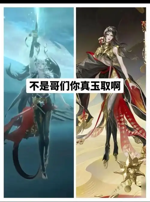 叫你们天天p图好了现在真成玉取了