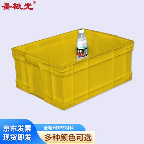 圣极光塑料周转箱557*415*230方形箱子仓储物料箱可定制701729黄