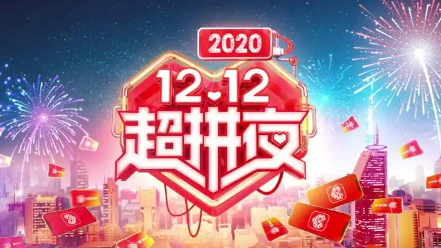 芒果捞星闻 2020:韩红李荣浩等加盟12.