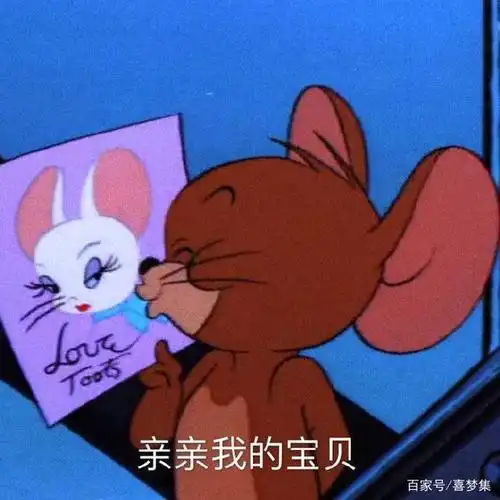 第二波 哄女朋友开心必备表情包哦