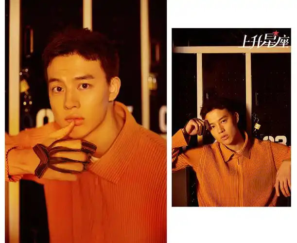 尹昉:而立少年_上升星座_凤凰网