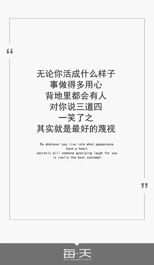 文字源自新浪微博,英文翻译系/有道词典/#自制一句话系列#可留言制作