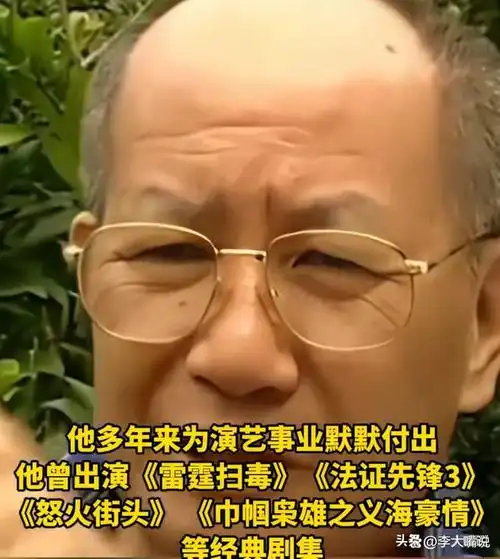 2024刚开年7位明星相继离世积劳成疾烧炭自杀一路走好