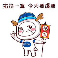 七,耐心会赢得客户奖励无论是设计者,还是销售人员,客户人员,在与客户