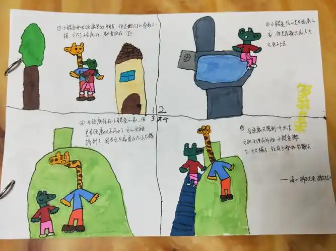 宅家小精彩——记茉茉绘画篇