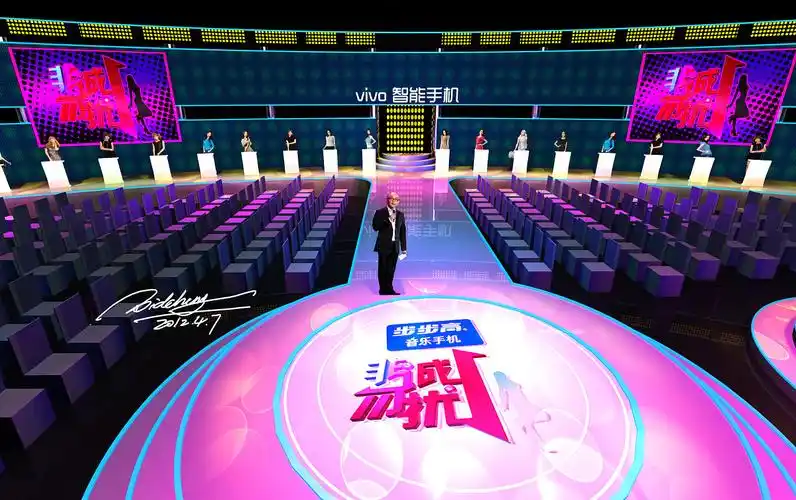 非诚勿扰舞台设计升级版