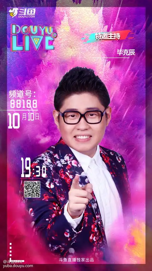 第二季,火箭少女洗脑神曲《卡路里》作词人,著名音乐人李聪,央视优秀