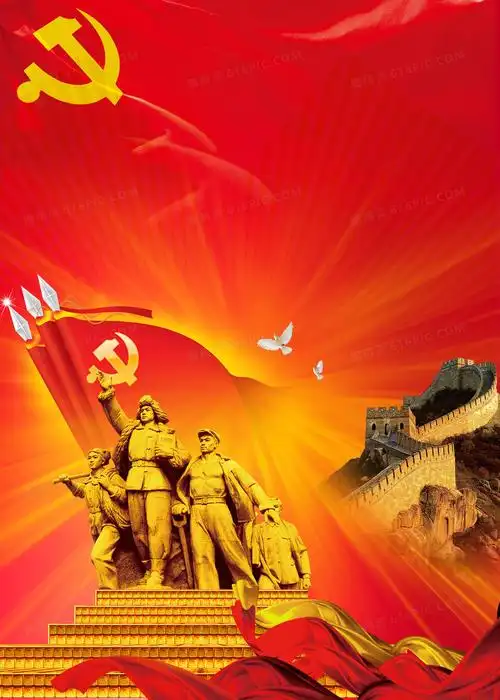 图大气背景图h5背景图水彩国风背景图红色红色精神背景红色革命文化